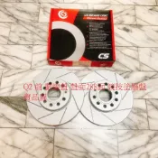 福斯 TOURAN TIGUAN SHARAN Q2 Q3 KODIAQ 前 煞車盤 前盤 剎車盤 碟盤 劃線盤