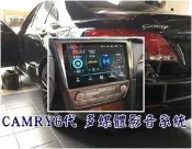 大高雄【阿勇的店】JHY A23 多媒體影音主機 TOYOTA CAMRY (六代) 實車安裝/實品拍攝 行車記錄器選配