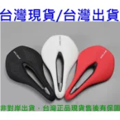 台灣現貨，正品有保固EC90 Specialized power坐墊，座墊 坐墊 類似閃電 143mm 鉻鉬鋼弓不怕鎖暴