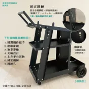 (店+)津宏五金【電焊車】 氬焊機車  電焊機車  附鎖抽屜  Co2焊接機車  可放氬氣鋼瓶 鋼瓶 推車