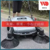 騰達百貨 手推式掃地機 工業用除塵機 掃地機 手推式養殖場掃地機 工業工廠 車間 物業環衛專用 掃地車清掃車
