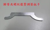 TESA 分厘卡零件區