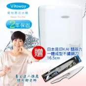 Vitaway 維他惠活水機 生飲機 二代水機 陳月卿 奈米好水 贈日本貝印不鏽鋼刀16.5cm(含免費安裝)保固2年