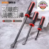 騰達百貨 千人收藏前往手搖防災應急收音機 便攜式戰備物資多功能照明手搖發電 太陽能戶外 多功能收音機 防災避難應急必備 Jiali商品頁面