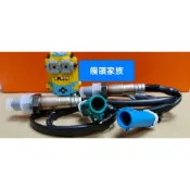 含氧感知器 福特TIERRA KUGA FOCUS FIESTA MONDEO PREMACY 日本件正貨有保固