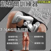 【可開統編】第四代凱格爾訓練器 盆底肌訓練器女 pc肌訓練器男 夾腿器 提臀翹臀訓練 美腿美臀運動神器 瘦腿器