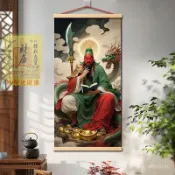 已開運🙏公司臥室 客廳必備 關公掛畵武財神關聖帝君像招財鎮宅裝飾畵客廳墻壁畵玄關裝飾掛畵