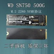 WD/西部數據 SN750 500G 1TB 2280 M.2 NVME協議 固態硬盤SSD 850
