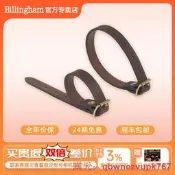 八云精選Billingham/白金漢 三腳架帶335/445/550系列207/307系列真皮綁帶