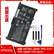 現貨 惠普 HT03XL 筆電電池 HP Pavilion 14-CE 15-CS HSTNN-LB8M 240 G7