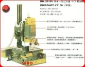 ☆SIVO電子商城☆PROXXON 迷你魔 NO.16000 主機+變壓器~專業經銷 維修保固