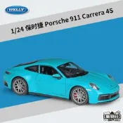 【24小時發貨】幾乎全新威利WELLY 1:24保時捷911 Carrer