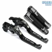 檸檬精選屋 【CNC鍛造】摩托車牛角 剎車離合拉桿 MT03手把套 改裝拉桿 競技牛角 可調節 輕量化 無損安裝 專用於2014-2023款MT-03