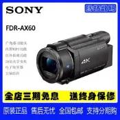 Sony索尼 FDR-AX60 4K攝影機旅遊高畫質 索尼AX60 AX45A AX45 AX40