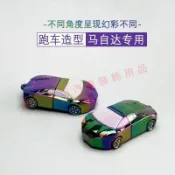 馬自達 Mazda 跑車款幻彩鑰匙包 3 5D Mazda 6 CX5 鑰匙套 鑰匙包 車模型殼 鑰匙扣 專用 鑰匙套