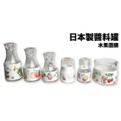 【特價出清】【日本製  ダイキン】水果系列調味罐/醬油罐/油瓶/醋瓶/胡椒罐/牙籤罐/糖罐/醬油瓶/調味組