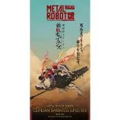 萬代 BANDAI 代理版 METAL ROBOT魂 天狼王型獵魔鋼彈 再販版 鋼彈 獵魔鋼彈 天狼王 公仔 模型 Q哥