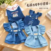 春夏季狗狗經典港風牛仔洋裝貓兩腳吊帶裙泰迪比熊寵物狗衣服 寵物吊帶裙日常服飾 貓狗舒適日常衣服款式 0507g