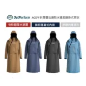 OUTPERFORM ACE半斜開雙拉鍊防水透氣連身式雨衣 多色可選 透氣 防水 連身雨衣 一件式 雨衣