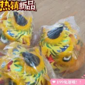【兒童舞獅表演道具】全場免運6寸兒童舞獅子獅子頭舞獅頭醒獅套裝小孩玩具舞獅道具南獅全套8寸