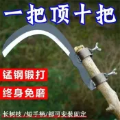 【台灣爆款】錳鋼檳榔刀高空修割刀修枝鐮刀多功能農用割草刀割取修樹枝鐮刀頭