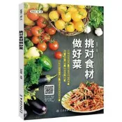 詳盡的甜點制作教科書(修訂本) (日)川上文代 2015-11-1 中國民族攝影藝術出版社