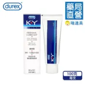 ⚡現貨⚡免運🚛[durex]KY 杜蕾斯 利潔時水溶性潤滑劑(100g/每支)💊瑞達美藥局精選⭐