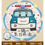 POLI波力警車平面造型蛋糕-(6-10吋)-花郁甜品屋1198-台中造型蛋糕救援小英雄汽車