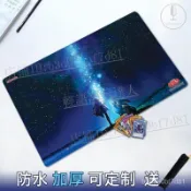 🎸電競潮玩🎸遊戲王卡墊正版星遺物牌墊桌遊定製卡牌決鬥盤卡牌墊滑鼠墊  滑鼠墊 桌墊【輕語潮玩】