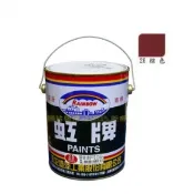 【i郵購】EZ購五金便利店 【虹牌油漆】 調合漆 #26 棕色(加侖裝) /油漆 鐵材/木材/室內外/好刷,好漆,好品質