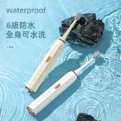 不二屋 電動牙刷 軟毛牙刷 聲波電動牙刷 智能牙刷 潔牙器 潔齒儀 乾電池式 軟毛 潔牙 刷牙 智能電動牙刷 聲波牙刷 牙刷