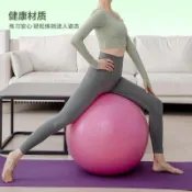 🔥臺灣出貨🔥瑜珈球 55 65 75 85cm 彈力球 瑜伽球 抗力球 韻律球 復健球 平衡球 健身球 運動球 遊戲球