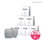 【淳Atsushi】黑職柿軽肌皂DX 升級版V4(80g)x6｜SAM 楊皓如 湘瑩推薦 消臭 汗味 體味 背