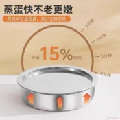 桃園出貨🍂蒸蛋碗不鏽鋼雞蛋羹專用蒸盤帶蓋家用食品級蒸碗燉盅耐高溫