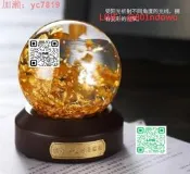 【熱賣金箔 風水轉運球水晶球可旋轉風生水起港珠澳大橋紀念禮品