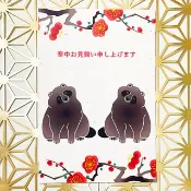 2027 狸枝梅 寒中問候 5 枚組 新年 元旦 羊年 羊 謹賀新年 賀正 迎春 日本 風雅 風景明信片 十二生肖 狸貓