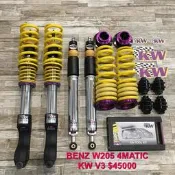 【品太】-(保固半年)BENZ W205 4MATIC KW V3 高低軟硬可調避震器 9成新