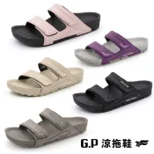 榮榮鞋坊 GP涼拖鞋 女款【正品正貨 台灣出貨】 女涼拖鞋 防滑耐磨 舒適百搭 運動涼鞋 G3753W