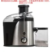 優品優選 離心式原汁機多功能家用電動料理機渣汁分離榨汁機水果果汁機