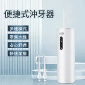 JINGZAN 沖牙器 Y17 電動沖牙機 洗牙機 沖牙器 洗牙器 牙齒清潔 潔牙器 牙套清潔 洗牙齒 沖牙機 電動沖牙機 洗牙 電動潔