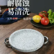 全球選品1館 生活百貨 石板料理拌飯烤肉砂鍋淺烤盤加厚石板鍋天然石鍋石頭鍋石碗石盤無
