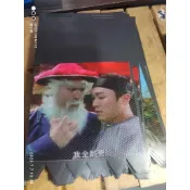 【肥佬嚴選】 我全都要 豹頭 鰲拜 九品芝麻官 周星馳 迷因 電影 擋泥板 機車 後擋泥 土除 明星擋泥板