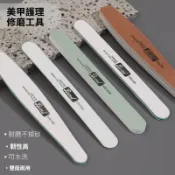 💅美甲砂條套組 指甲銼打磨條海綿搓條拋光條專業修甲工具耐磨雙面打磨美甲必備新手入門好用修甲型美甲配件 美甲工具 美甲用品