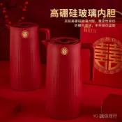 💯可開發票#結婚紅色保溫壺高檔春節禮盒保溫瓶高顔值傢用大容量便攜熱水瓶