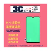 (店+)三星 抗藍光 滿版保護貼 M12 M13 M32 M33 A21S A33 A42 玻璃貼