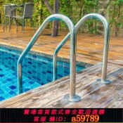 鉑匯生活 【工廠直發 可打統編】游泳池SL扶梯加厚304不鏽鋼扶手爬梯防滑踏板安全梯子