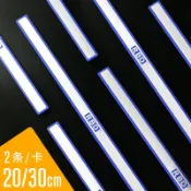 協貿國際日用品生活12館 裝得快強力白板磁條20cm/30cm彩色磁鐵吸鐵石條狀磁力貼6根裝強磁塊性壓圖紙教學黑板磁力條辦公學習用品包郵