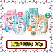 Pramy 沛米 犬貓羊奶 即食包 添加牛磺酸 蜂王乳 初乳 60g 幼貓 幼犬 貓奶 犬奶 山羊奶