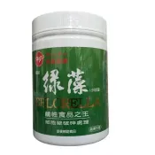綠色生機健康館 核綠旺 N.G.A極品綠藻(小球藻) 300公克/1500粒/罐(細胞壁破碎處理、鹼性食品) 特惠中