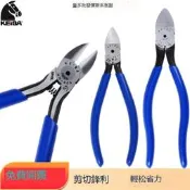 進口日本KEIBA馬牌鉗電子剪MN-A05斜嘴鉗水口鉗塑膠剪鉗子PL-726